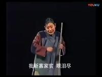 吕剧【祥林嫂】MP4戏曲视频下载