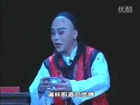 评剧【杨乃武与小白菜】选段满杯斟酒忍悲情MP4戏曲视频下载