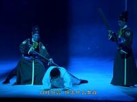 婺剧【天下第一疏】完整版 建德市婺剧团高清戏曲视频下载