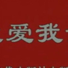 豫剧电影【我爱我爹】全集1999任宏恩演唱MP4戏曲视频下载