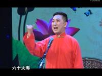 绍兴莲花落【寿堂对课】高清戏曲视频下载