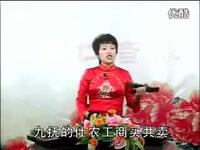 琴书【父子争妻】高清戏曲视频下载