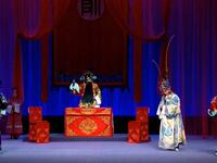 川剧【新辕门】下集（斩宗保）高清戏曲视频下载