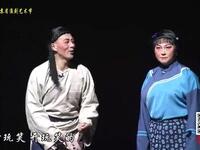淮剧【半幅对联】选段高清戏曲视频下载