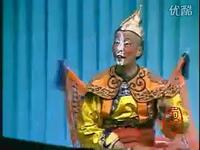 川剧高腔【收烂龙】高清戏曲视频下载