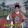 绝版琴书【张庭秀私访】高清戏曲视频下载