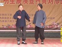 化妆坠子【恶婆婆】高清戏曲视频下载