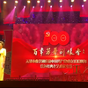 西河大鼓【井冈山会师】高清戏曲视频下载