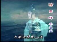 扬剧【花烛泪】全剧高清戏曲视频下载