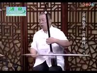 河南坠子【月唐传】李白醉读黑蛮书高清戏曲视频下载