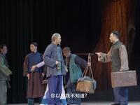 婺剧现代戏【括苍山下】全集高清戏曲视频下载